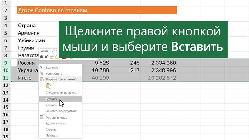 Как расширить ячейку в Excel: полный урок