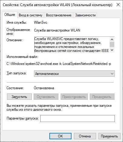 Как раздать интернет по локальной сети: подробная инструкция