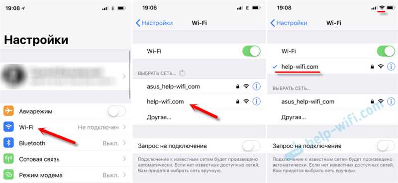 Как раздать интернет с ноутбука на телефон: 4 способа по шагам