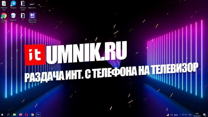 Как раздать интернет с телефона на телевизор cо Smart TV?