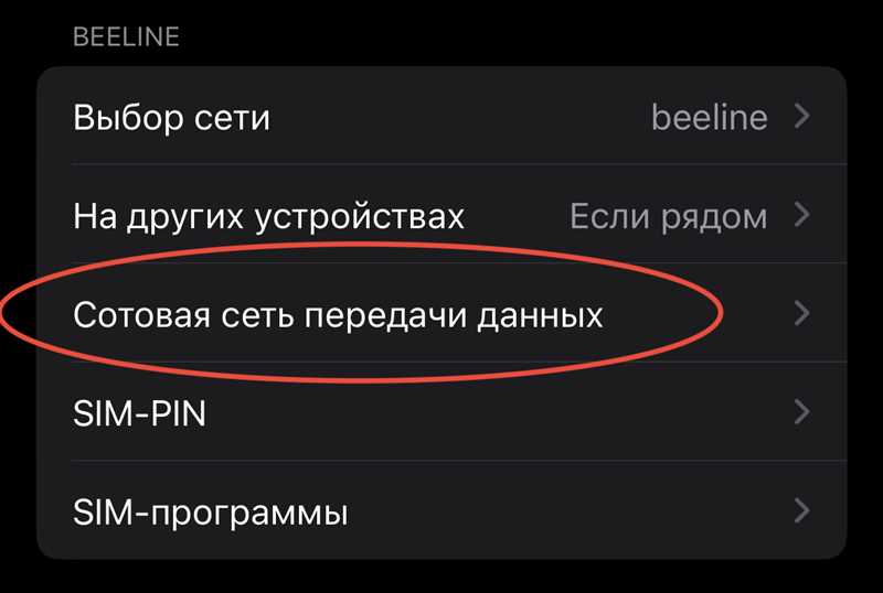Как раздать Вай Фай с телефона: раздаем интернет на Андроиде и Iphone — подробная инструкция