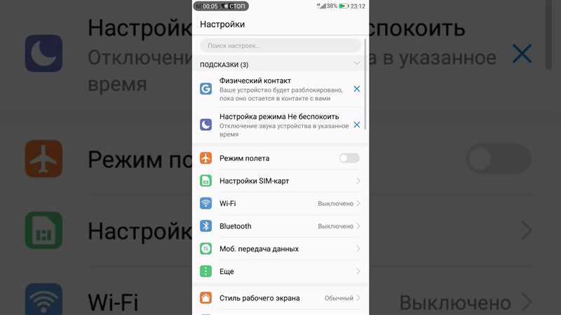 Как раздать Wi-Fi на Huawei (HONOR): полная инструкция