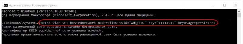 Как раздать Wi-Fi на Windows 7: проверенный мануал от WiFiGid