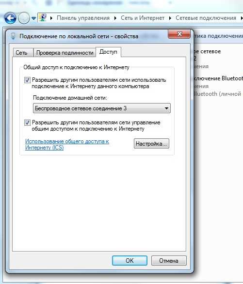 Как раздать Wi-Fi с компьютера без роутера на Windows 7, 8, 10?
