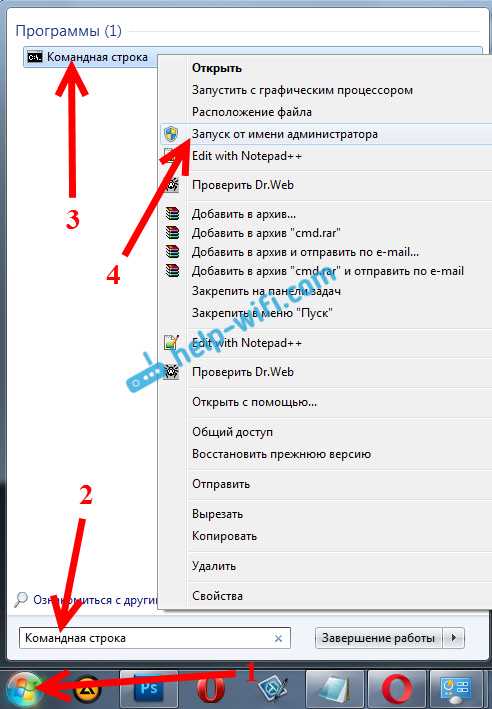 Как раздать Wi-Fi с ноутбука, если интернет через USB модем (3G/4G)?