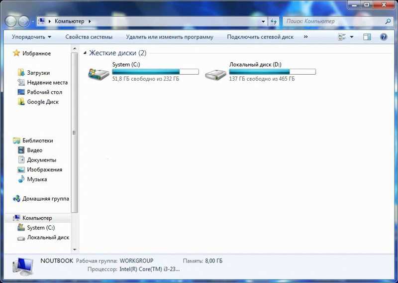 Как разделить жесткий диск на 2 части в Windows 10: 3 способа