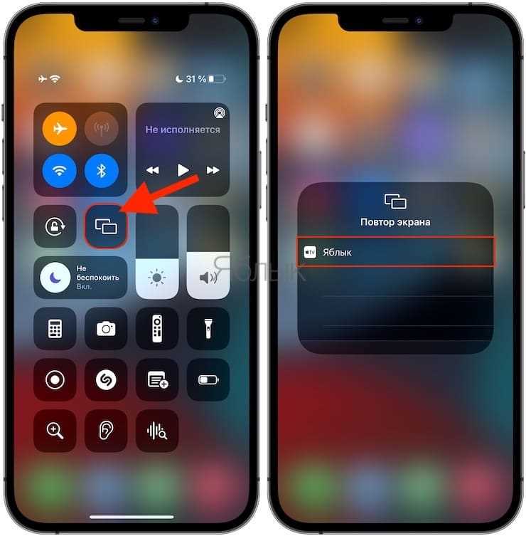 Как с iPhone (iPad) вывести фото и видео на телевизор