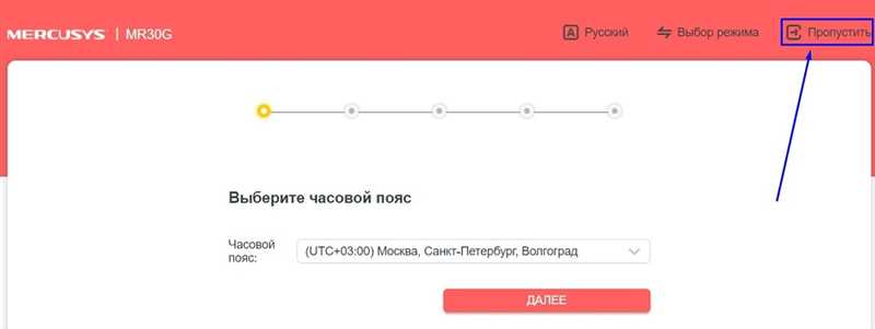 Как сбросить настройки роутера Mercusys до заводских?