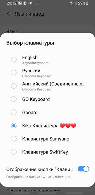 Как сделать айфоновские смайлики на Андроид
