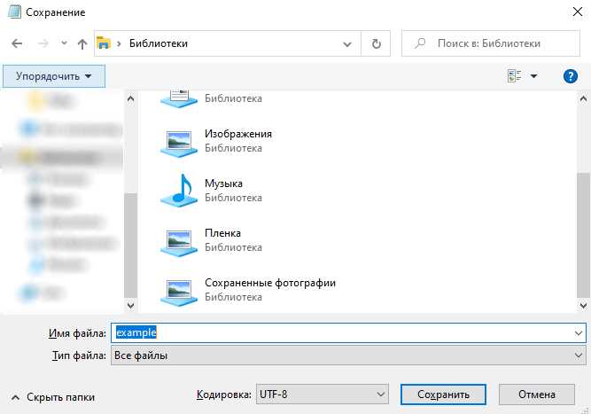 Как сделать файл бат — подробная инструкция по созданию