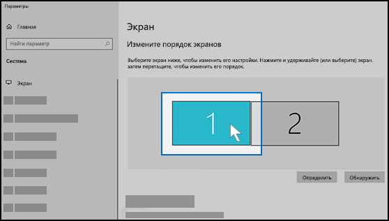 Как сделать меньше масштаб на компьютере — подробная информация