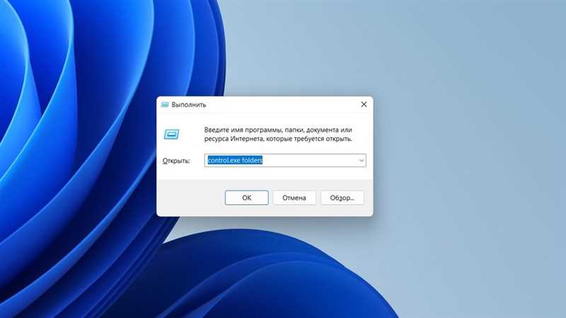 Как сделать невидимую папку в Windows 10: никто не найдет!