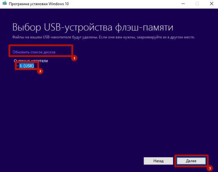 Как сделать образ Windows 10 на флешку — пошаговая инструкция