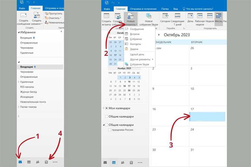 Как сделать подпись в Outlook — подробная инструкция