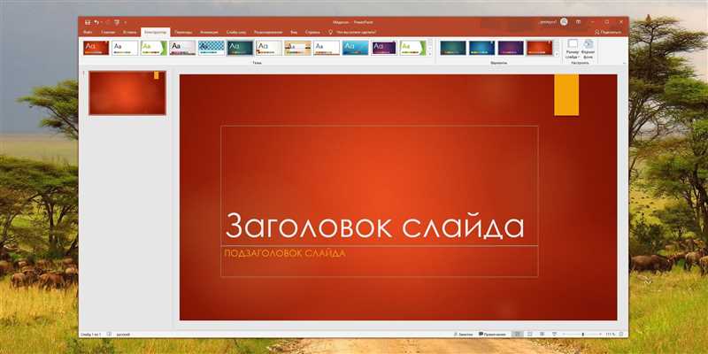 Как сделать презентацию из фото – просто, индивидуально и идеально