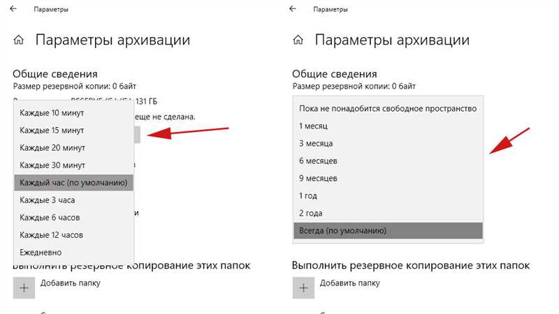 Как сделать резервную копию Windows 10 — подробная инструкция