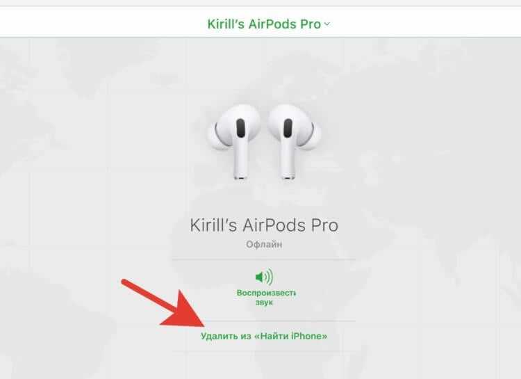 Настроить микрофон airpods 2. Оригинальная заставка AIRPODS настроек. Как настроить наушники AIRPODS. AIRPODS сбросить. Сброс аирподс 2 до заводских настроек.