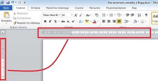 Как сделать строчки в Word: полный урок