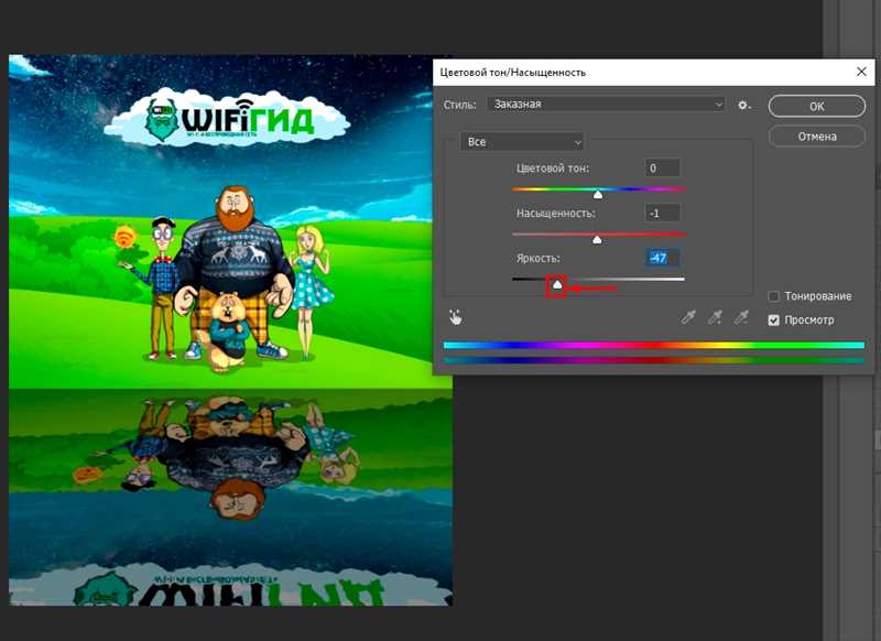 Как сделать свечение в Photoshop: урок от Бородача