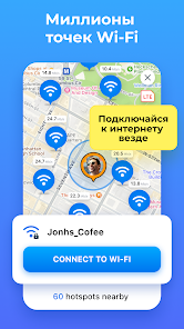 Как сделать Wi-Fi дома: возможна ли халява в наше время?