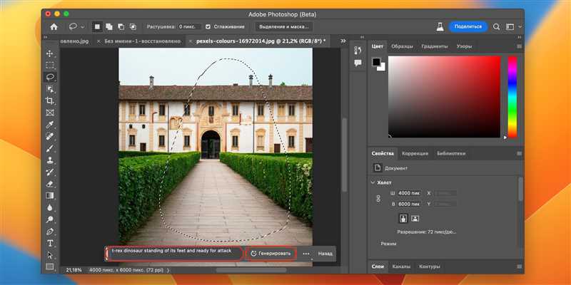 Как сделать заливку в Photoshop от А до Я