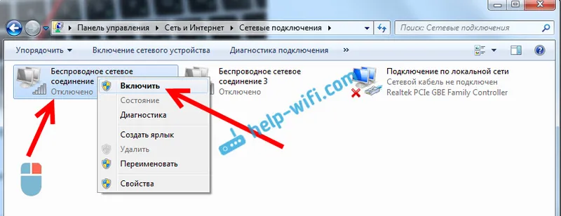 Как скачать драйвер Wi-Fi для ноутбука Dell и включить Wi-Fi?
