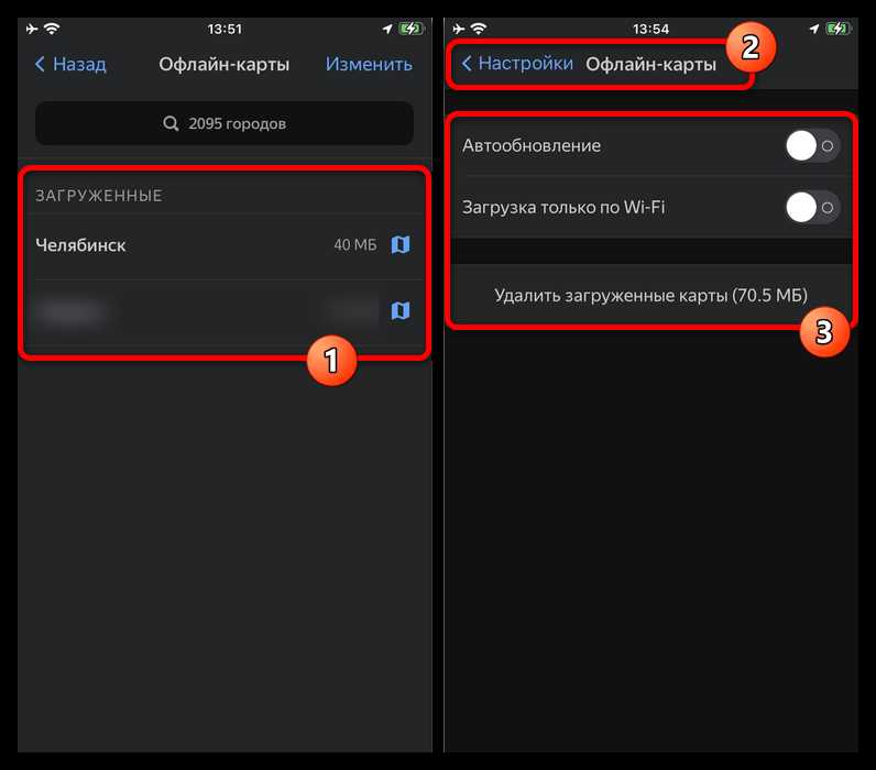Как скачать карты в Яндекс.Навигаторе (Быстрое решение)