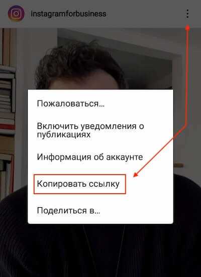 Как скачать видео из Instagram — подробная инструкция