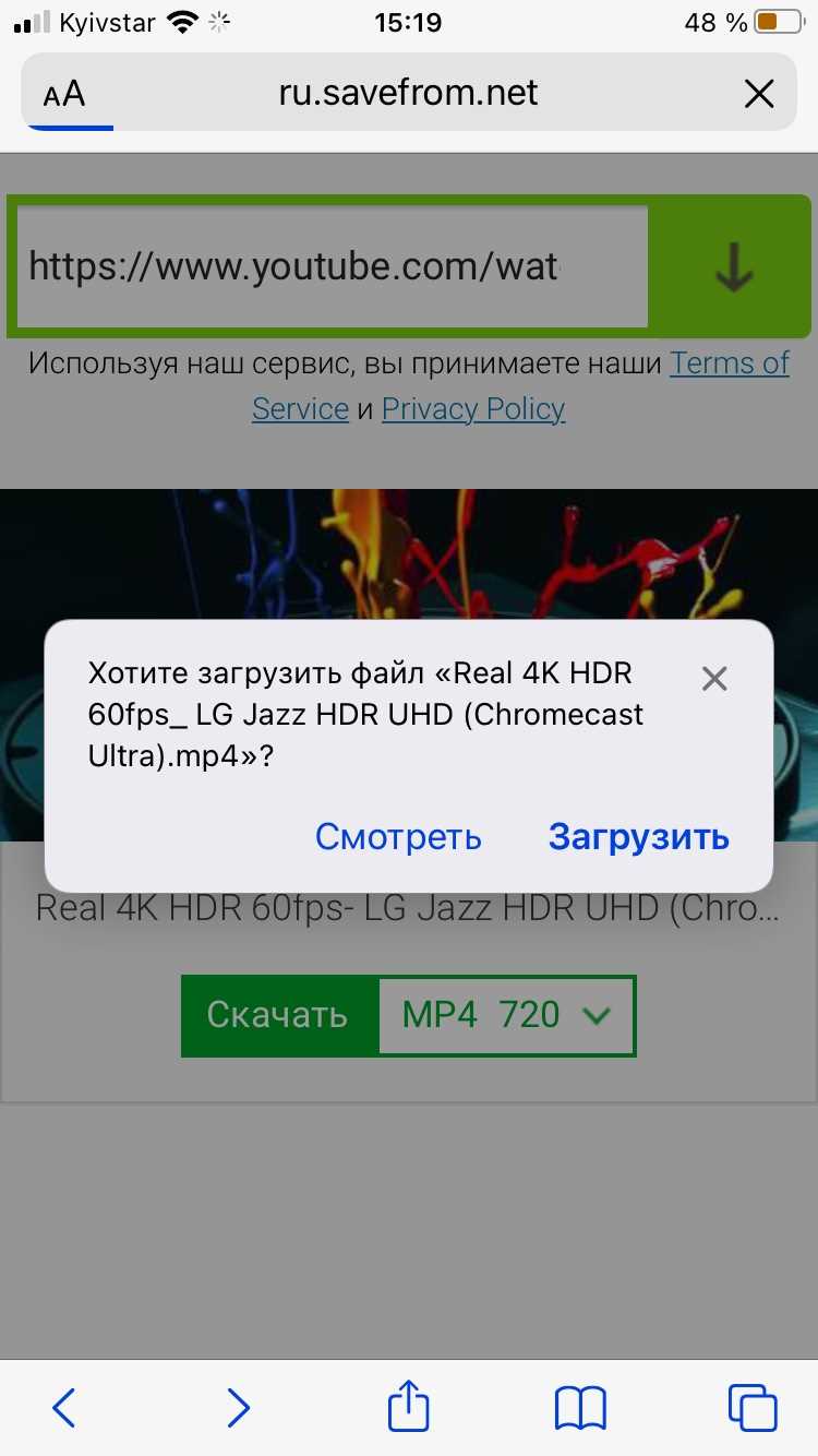 Как скачать видео с Ютуба: 6 способов на все случаи жизни