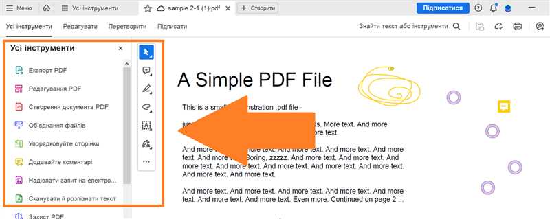 Как сканировать в PDF формате — подробная информация