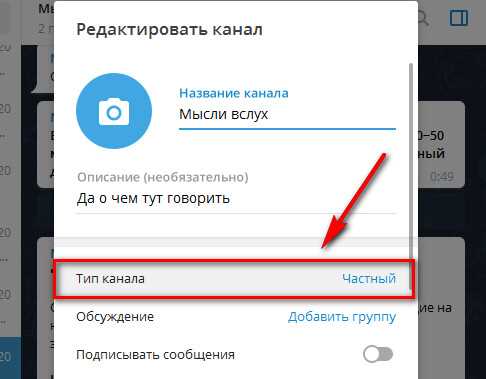 Как скопировать ссылку в Телеграмме: 3 способа