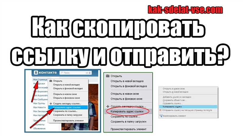 Как скопировать ссылку в Ютубе (Ответ специалиста)