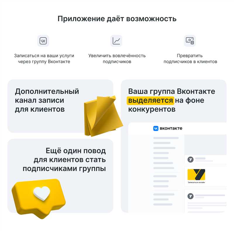 Как скрыть подписчиков ВКонтакте — пошаговые инструкции от специалистов