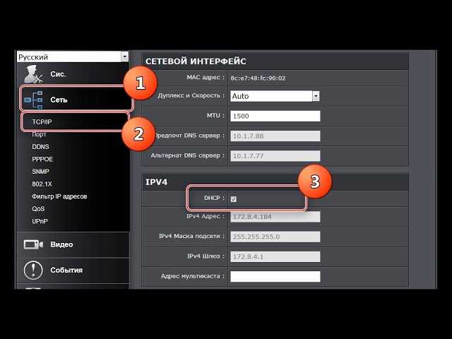 Как сменить IP адрес компьютера на Windows 10 за 5 минут