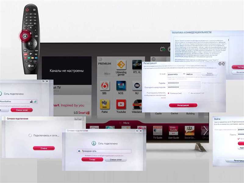 Как смотреть онлайн видео с ноутбука на телевизоре LG по Wi-Fi?