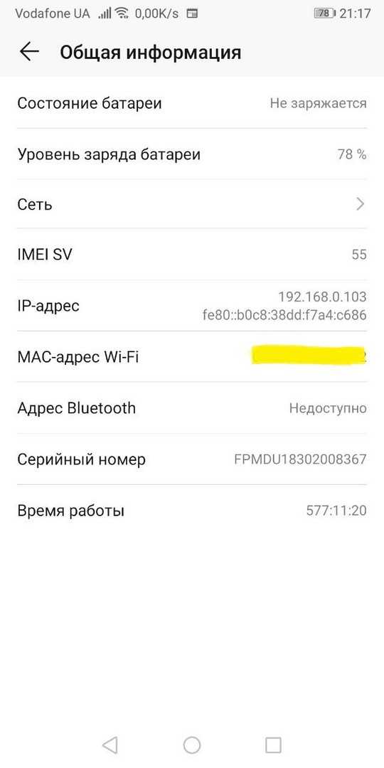 Как снять пароль с Wi-Fi роутера и советы по защите сети