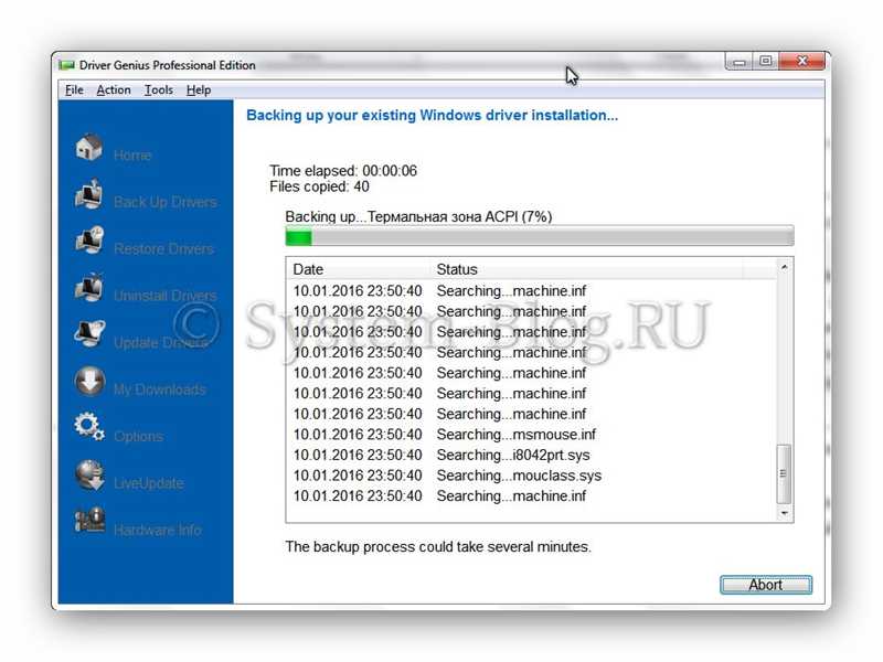 Как сохранить драйвера при переустановке Windows 7, 10 — подробная инструкция