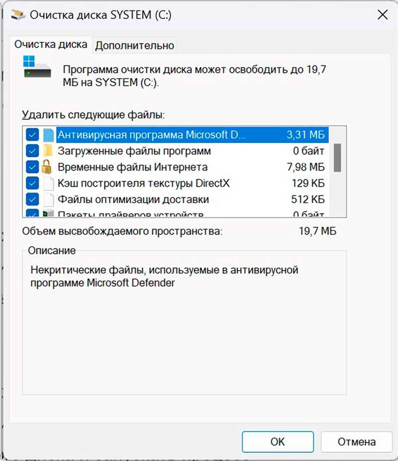 Как сохранить текст из интернета на компьютер — несколько эффективных способов