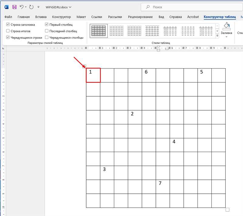 Как создать кроссворд в Word: полный урок