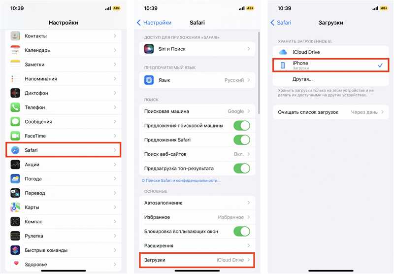 как создать папку на экране айфон