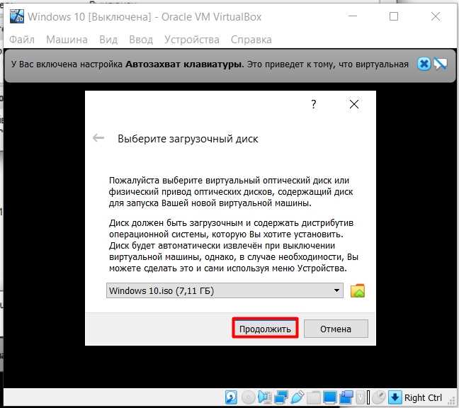 Как создать виртуальную машину за 5 минут