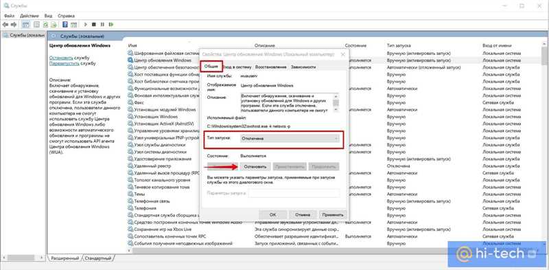 Как убрать активацию Windows 10 с экрана — эффективные способы