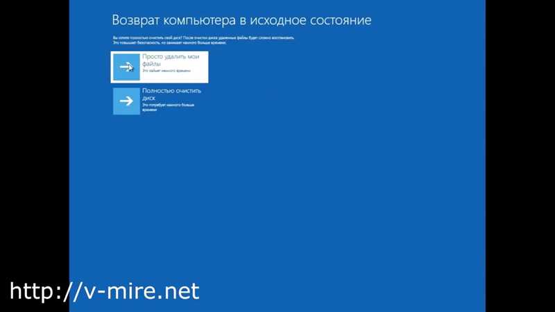 Как убрать пароль на Виндовс 8 — два легких способа