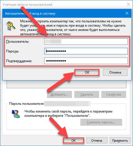 Как убрать пароль при входе в Windows 7 за 2 минуты?