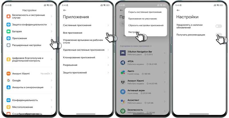 Как убрать рекламы которые вылезают везде — пошаговая инструкция