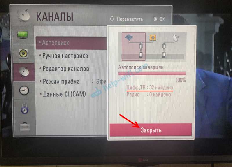 Как убрать ТВ-приставку и настроить каналы на телевизоре? Ошибка &quot