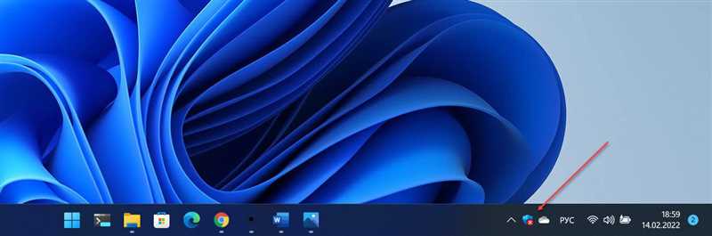 Как убрать значок Защитника Windows из панели задач в Windows 10 — самые эффективные способы