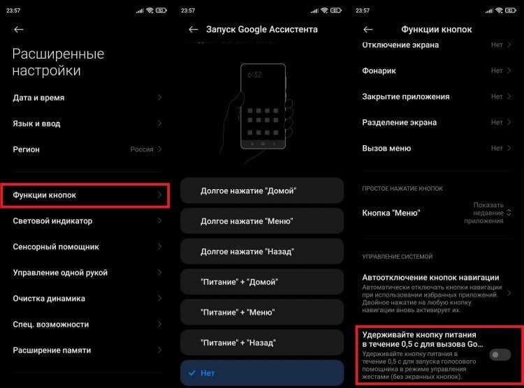 Как удалить Алису с телефона: отключить временно и навсегда
