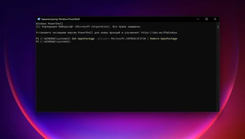 Как удалить Cortana в Windows 10 полностью и навсегда