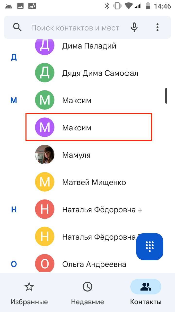 Как удалить друга из Одноклассников: 5 способов